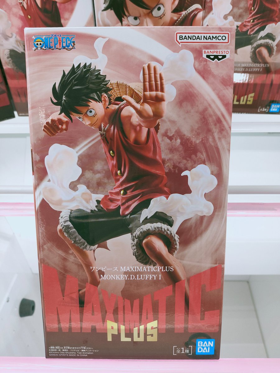 pt_hakodate's tweet photo. 【景品入荷情報✨】
#ピーターパンと仲間たち 函館店に #ワンピース #MAXIMATICPLUS MONKEY.D.LUFFY Ⅰが新登場📷
MAXIMATICPLUSシリーズより #ギア2 の #ルフィ が参戦!! 彩色と煙のエフェクトがかっこいい!📷
#グランディールイチイ #ゲームセンター #ゲーセン #プライズ https://t.co/MZNYcJgAFC