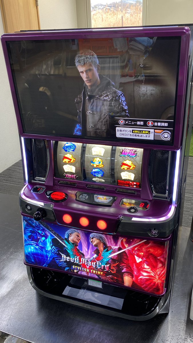 10109475 デビルメイクライ5スタイリッシュトライブ 出荷準備完了