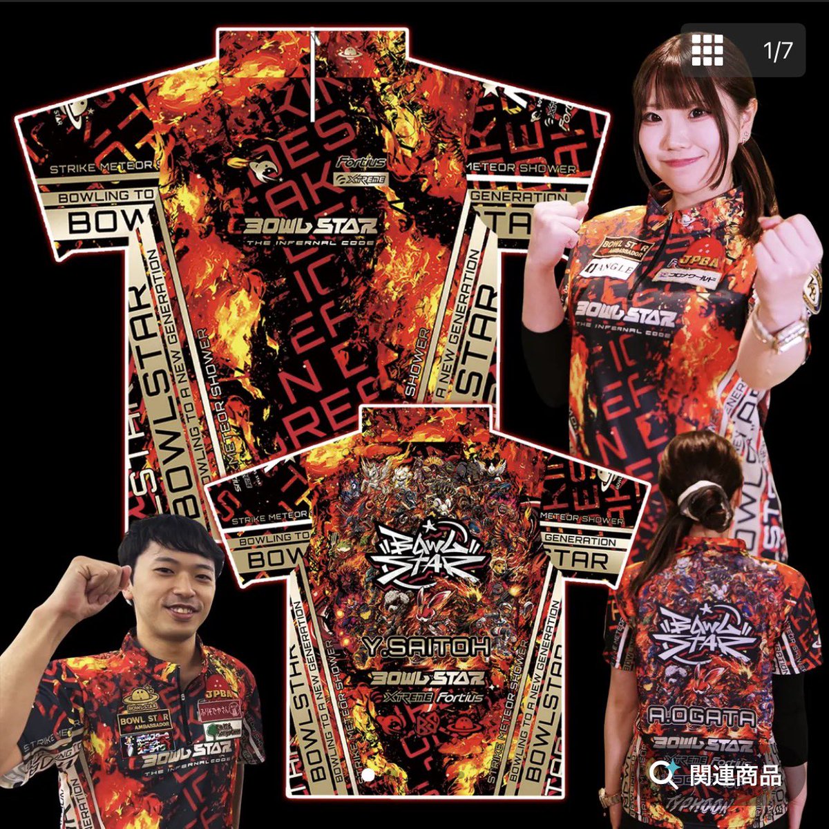 ボウルスター/BOWLSTAR🪐 (@BOWLSTAR_JP) / Posts / X