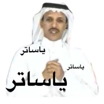 SHDM97's tweet image. سيناريو كل موسم