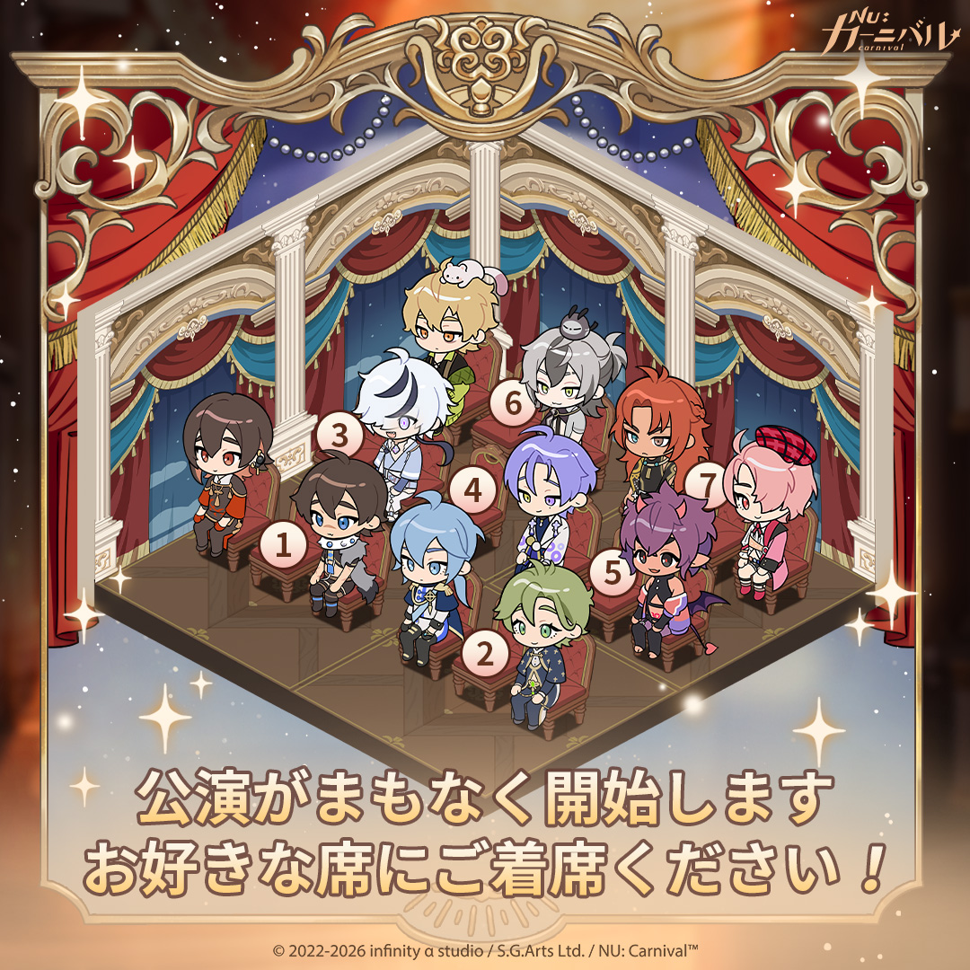 《紅月の心》イベントシナリオ part2 公開中 🔓