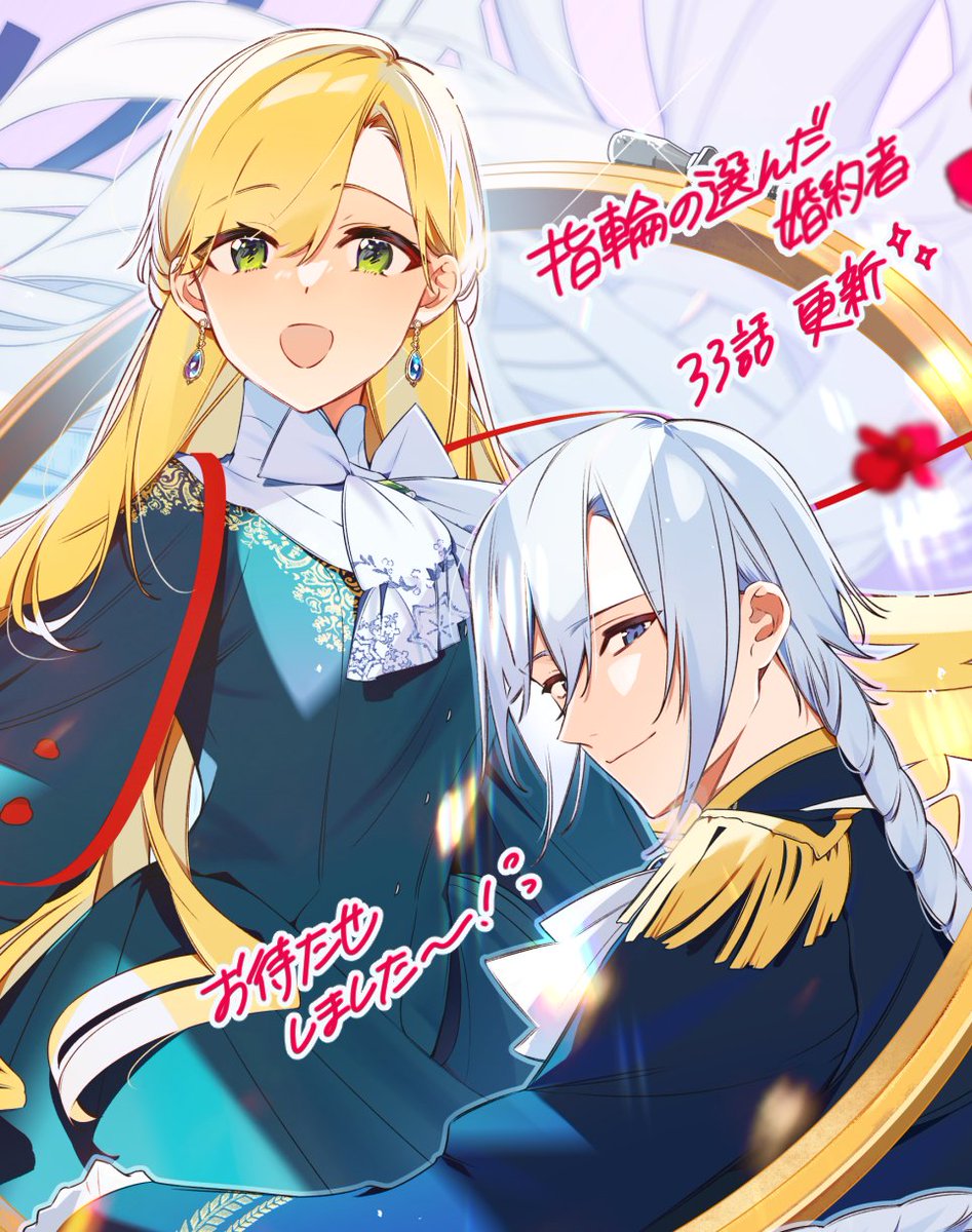 早瀬ジュン🐨🍼 (@hayasejyun) / Posts / X