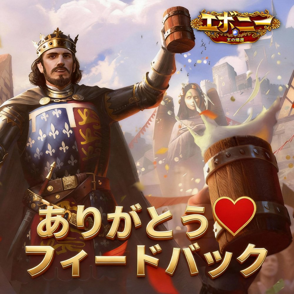 🎉 カーニバルイベント大成功！🎈

君主の皆様のご参加、ありがとうございました！戦場が笑顔と情熱であふれました🔥💃

👇 コメントでお気に入りの瞬間やご意見をシェアして、 次回のカーニバルをもっと楽しくしましょう！✨