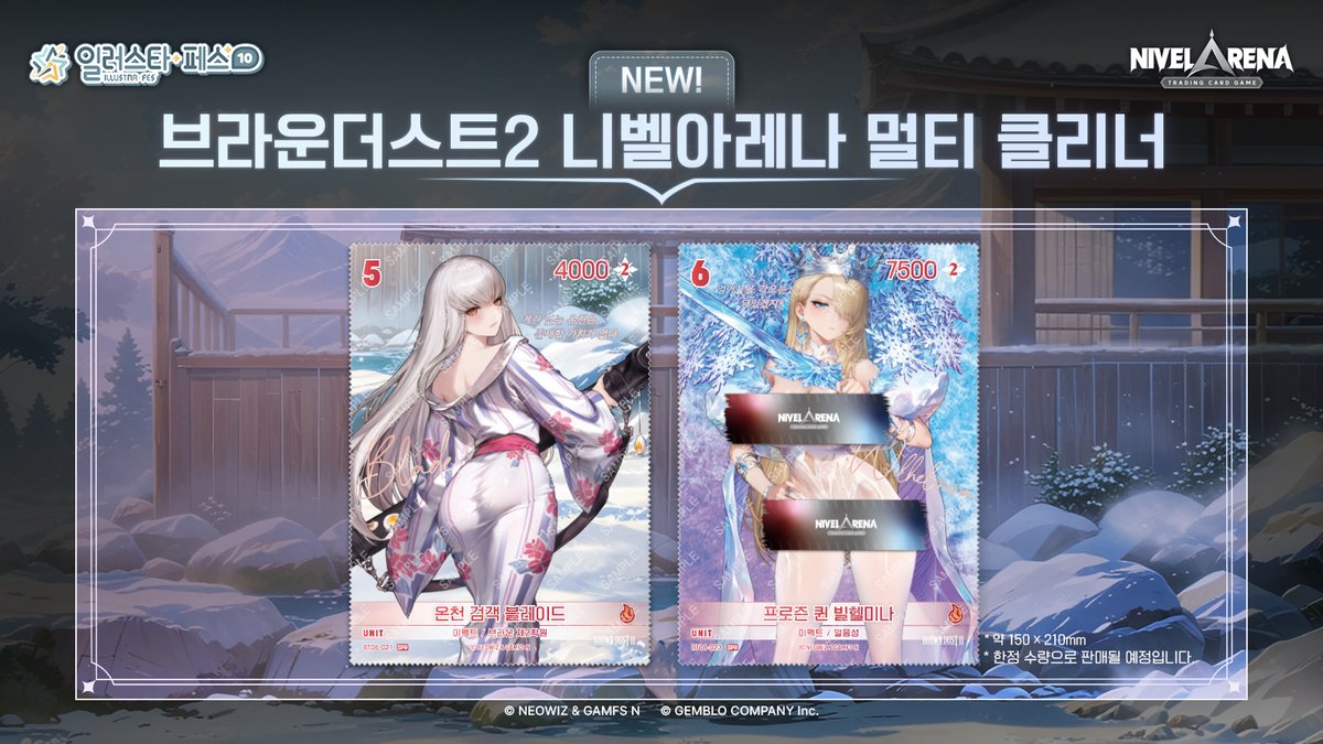 니벨아레나 NivelArena tweet media