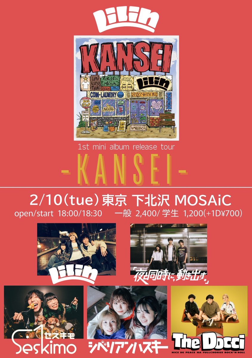 LiveHouseMOSAiC's tweet photo. 【❕本日はコチラ❕】
Lilin 1st. mini album release tour 「KANSEI」
Lilin
「夜と同時に、動き出す。」
Seskimo
The Docci
シベリアンハスキー
OPEN 18:00 / START 18:30
TICKET 一般¥2,400/学生¥1,200(+1Drink ¥700) https://t.co/ONPpFLIiuW