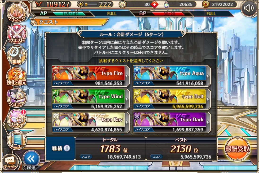 ＃神姫プロジェクト

危うく競技会忘れるところだったにゃ
とりあえず編成とかなんも気にせず
アビオで全部回って終わり

最近の神姫全く楽しさを感じられないから
気を付けないとイベもやり忘れちゃうにゃ

特にレイドが本当につまらなくなった