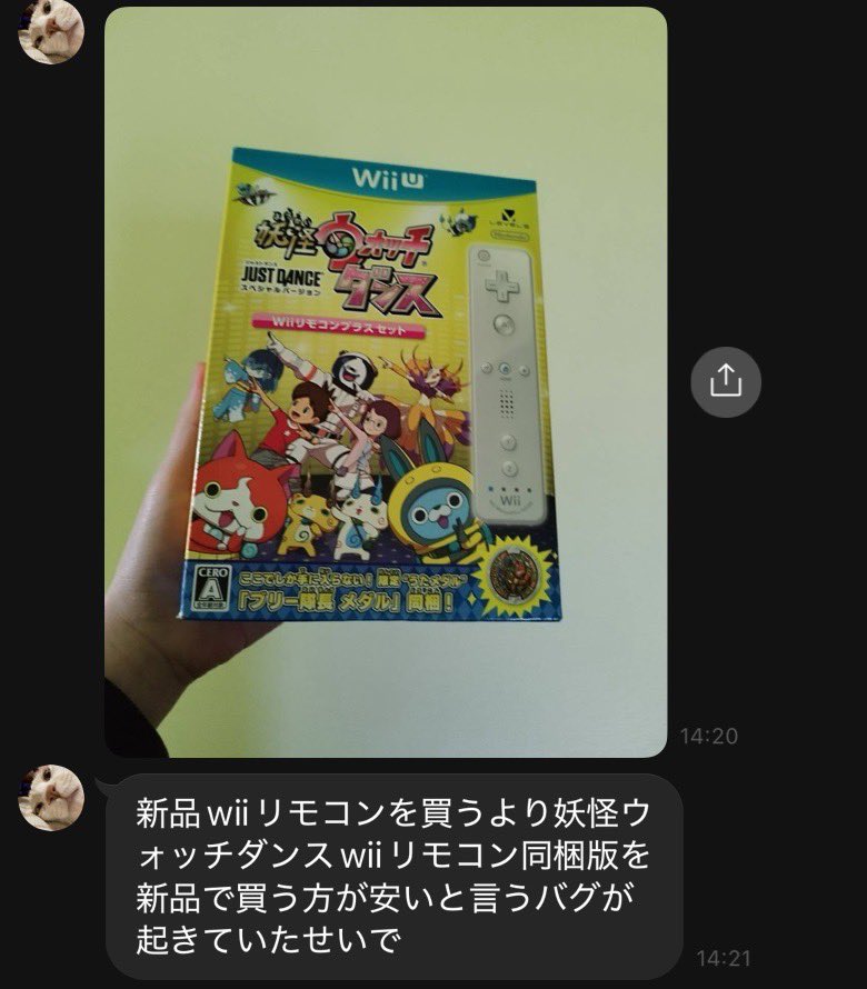 Hyoow Da Goat tweet media