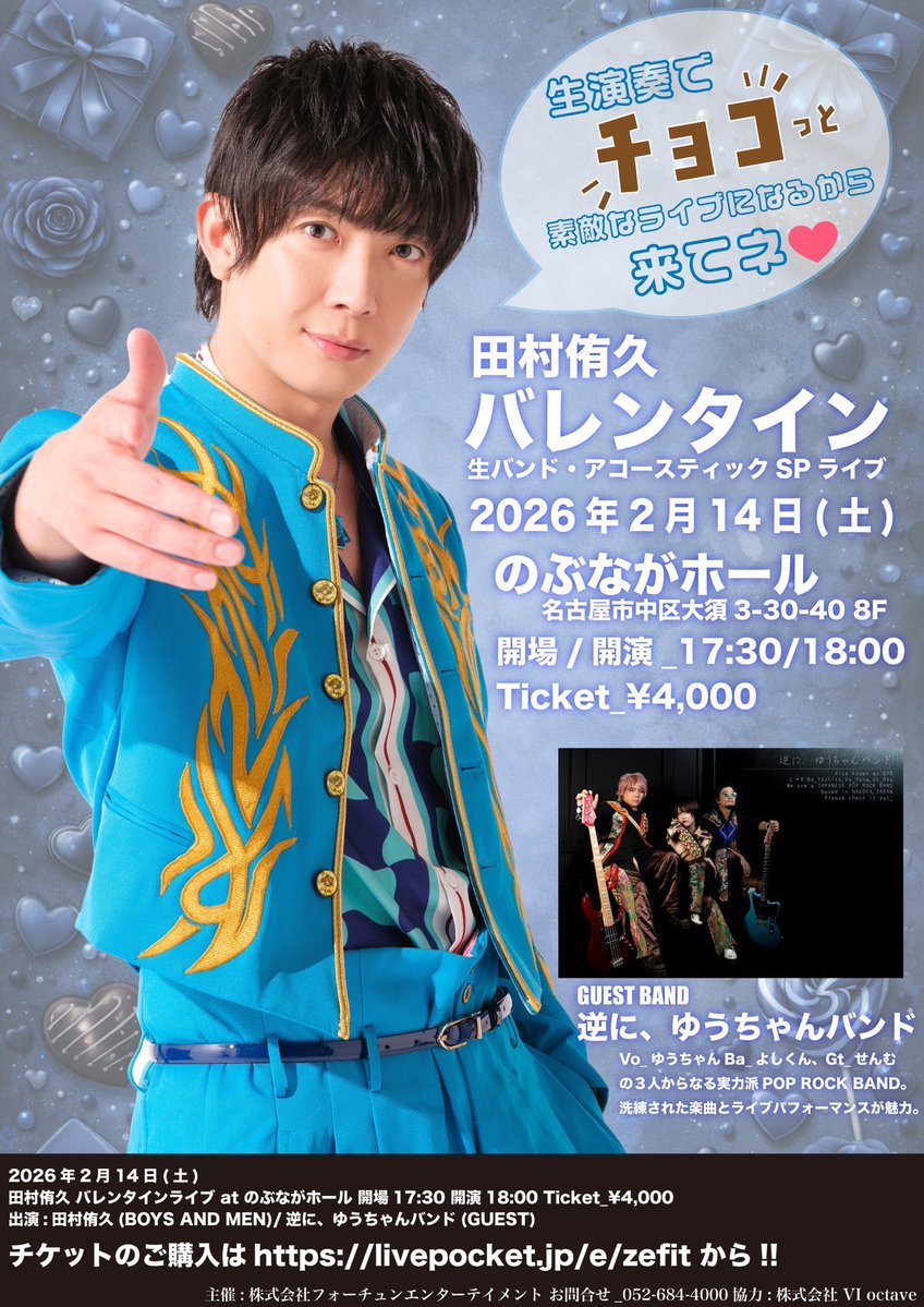 せんむ@Ryu Kuriya / 逆に、ゆうちゃんバンド (@Ryu_GYB) / Posts / X