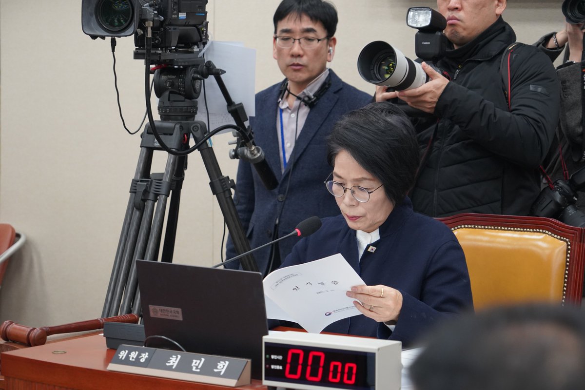 오늘, 국회 과방위에서는
방송미디어통신위원회와 방송미디어통신심의위원회의
업무보고와 현안질의가 진행됐습니다.
2026년 첫 업무보고이자,
두 기관 모두 새로운 이름으로 새롭게 출범한 뒤
첫 정식 업무보고입니다.

그런데 오늘 몇몇 야당 의원들이 허위조작정보 근절법과
가짜뉴스를 지적한