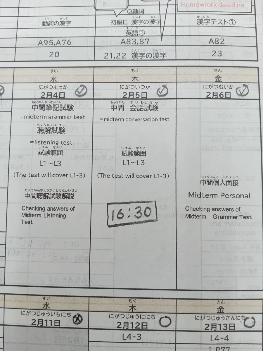 Aster's Japan survival diary - Day 126

Midterms time is upon me
Probably not gonna pass it, but still gonna try my best