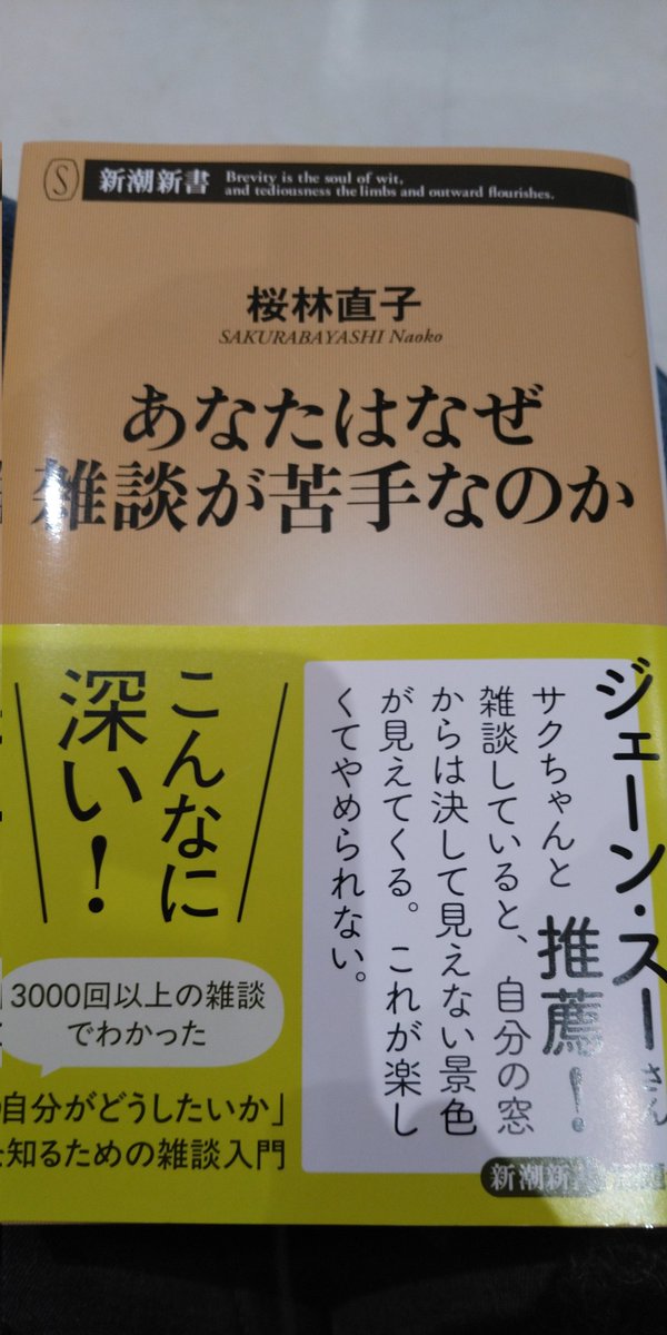 桜林 直子（サクちゃん） (@sac_ring) / Highlights / X