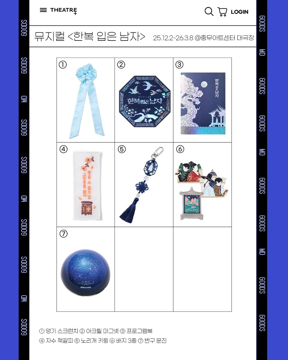 THEATRE PLUS /시어터플러스 tweet media