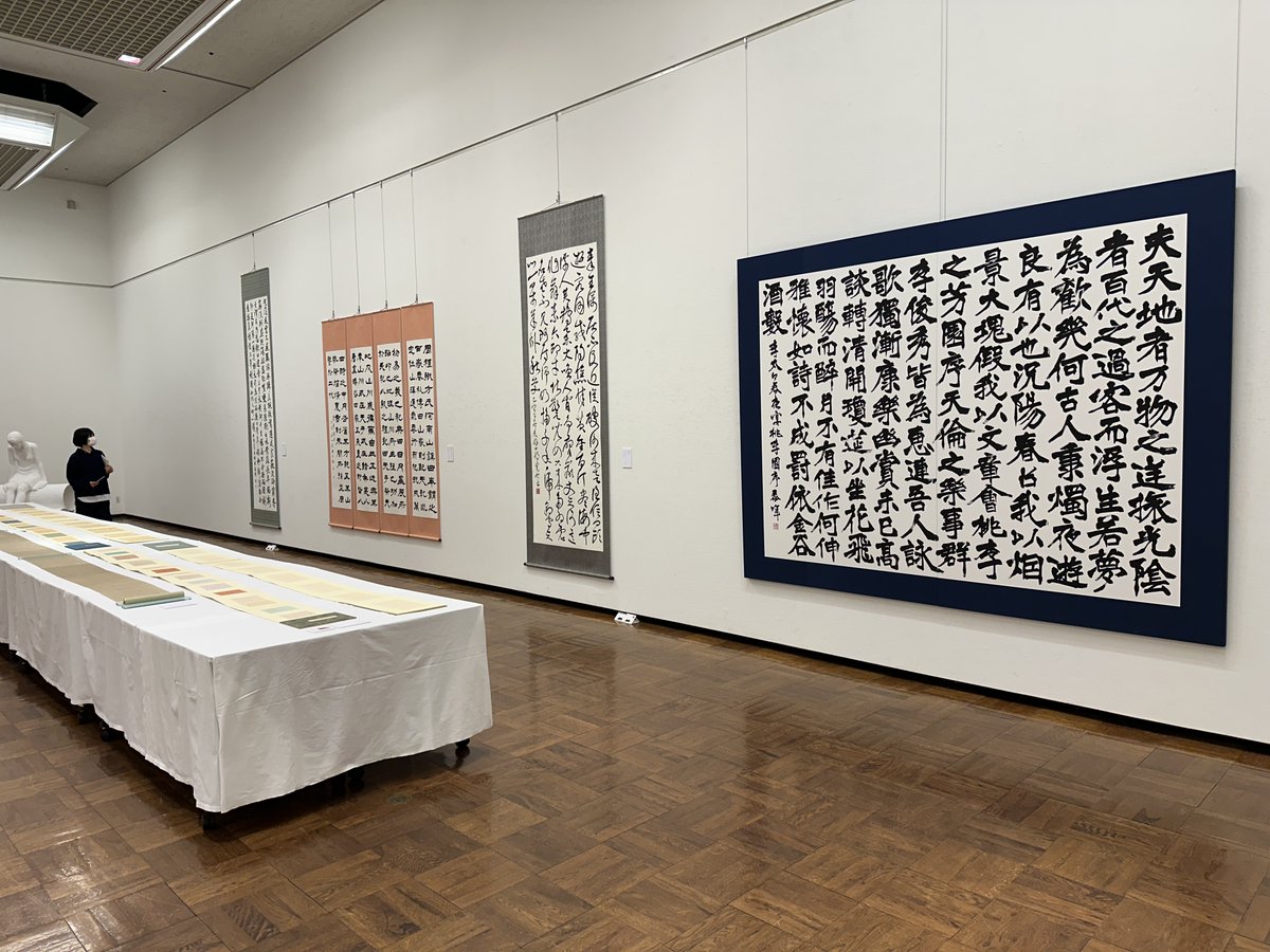 筑波大学芸術 (@tsukubageijutsu) on X