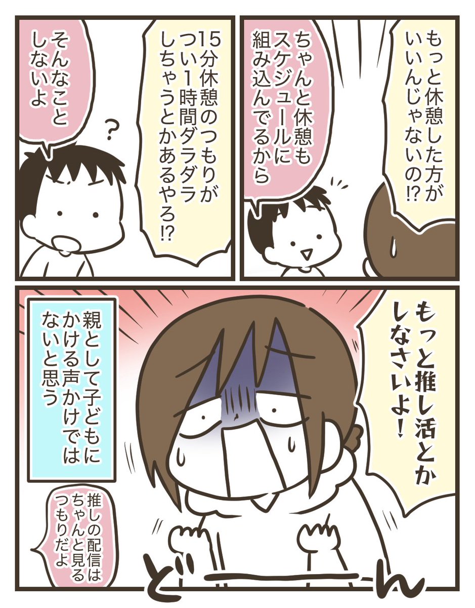 7/12 