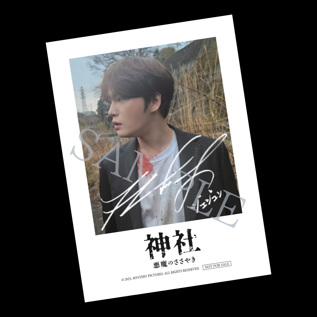 おっ😊 #ジェジュン のサイン入りだ これは欲しいから 2週目はたくさん