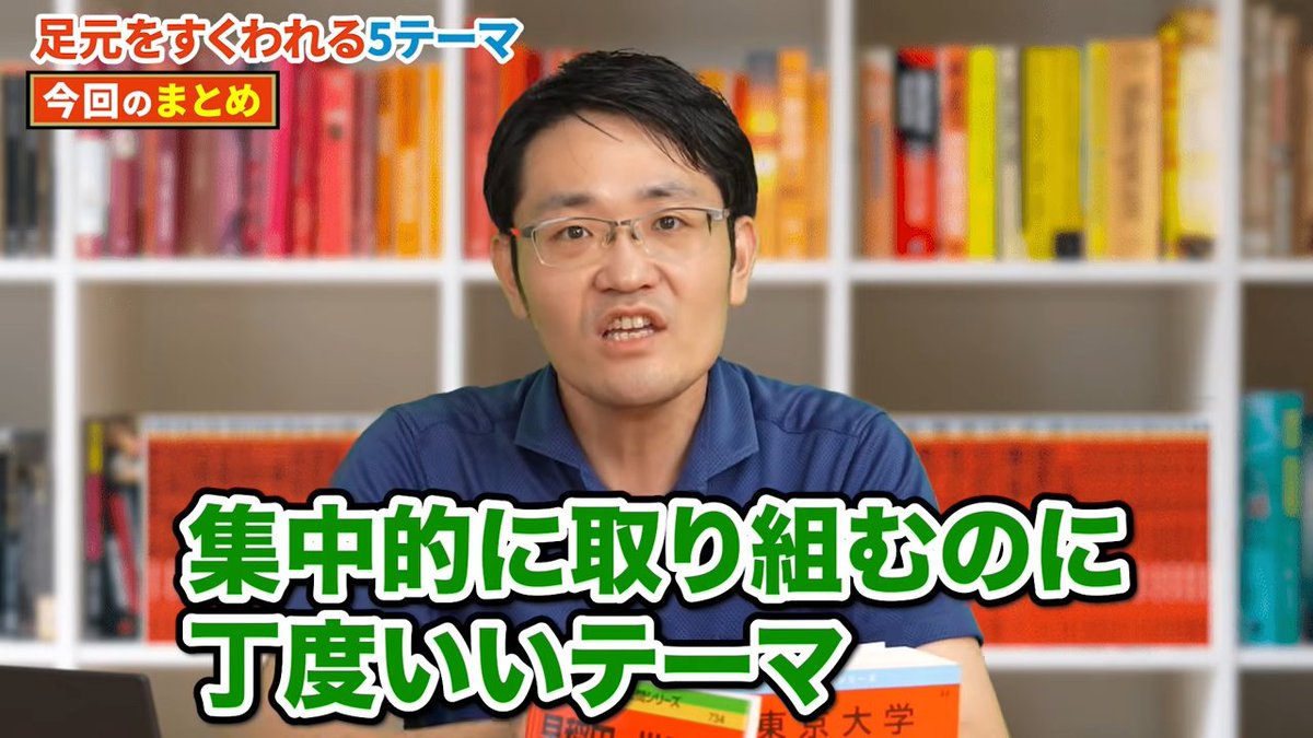 赤本公式＠過去問 (@akahon_official) / Posts / X