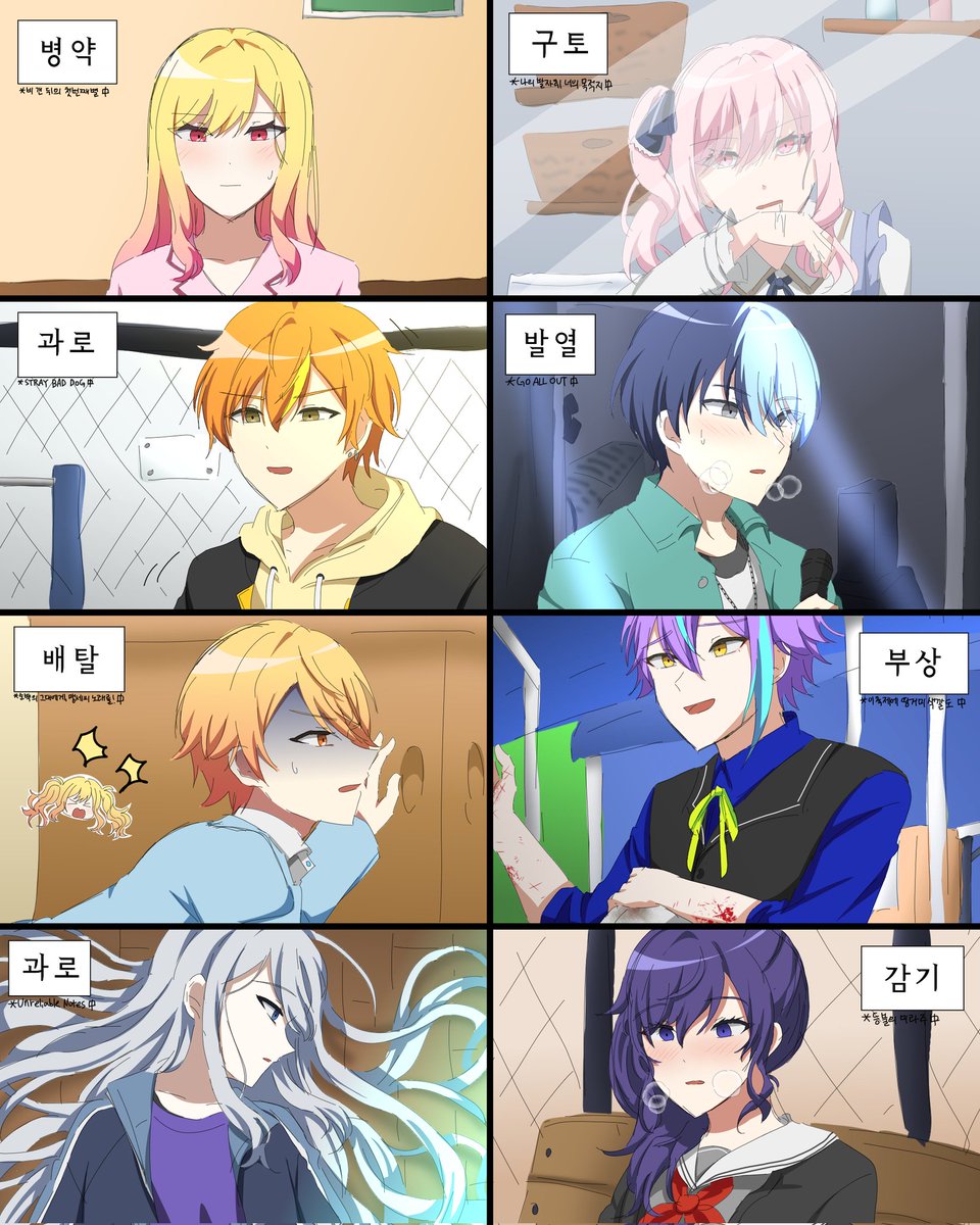 #prsk_FA 

건강해라 몸 조심하고