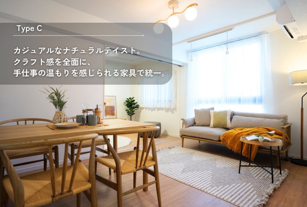 【事例in福岡】
2LDKの新築賃貸マンション、
3部屋、3タイプでご依頼いただきました。

「同じマンション＝同じ印象」ではなく
ホームステージングで変えられます💡

✔️ 内覧を飽きさせない
✔️ 好みの違いをカバーできる
✔️ マンション全体の印象も底上げ

お問い合わせ→　kagkas.com/contact/