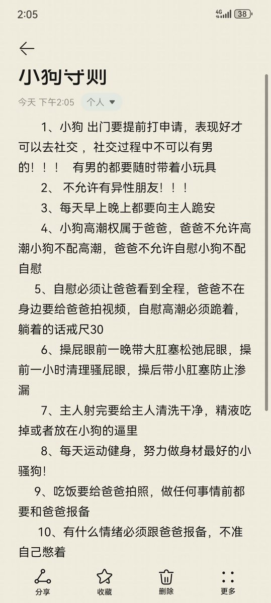 自律小狗Watson tweet media
