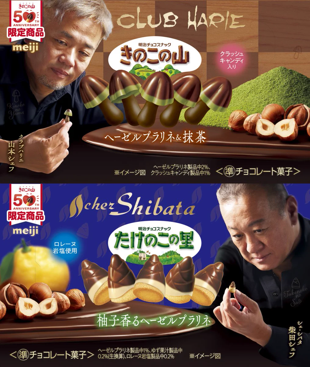カプリコ　紗々　MACADAMIA きのこの山　小枝　DARS まとめ売り HAxnv8QaIAA2ROL?format=webp&