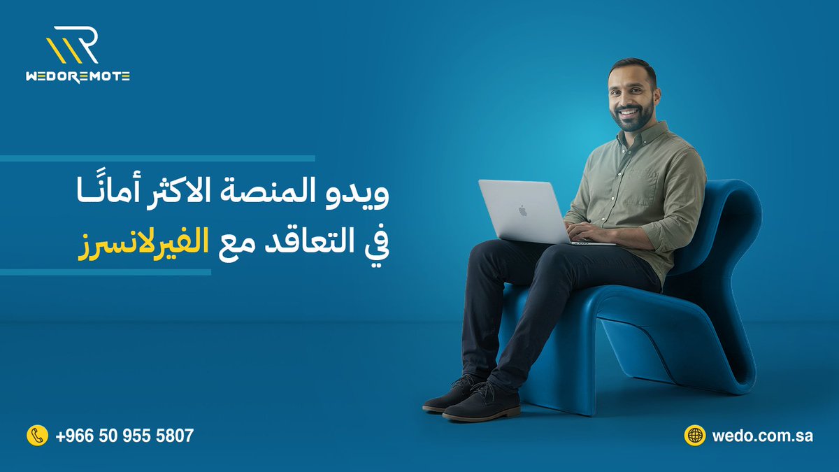 Wedoremote ويـــدو ريمـــوت tweet media