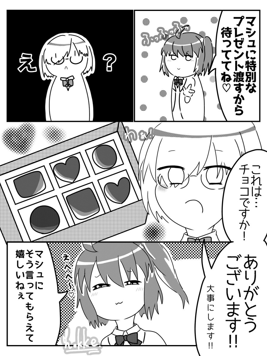 ほっけ(hokke) (@hokke_74) / Posts / X