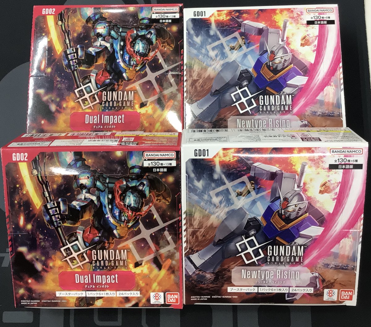 ガンダムカード 販売情報】 ブースターパック 「ニュータイプ