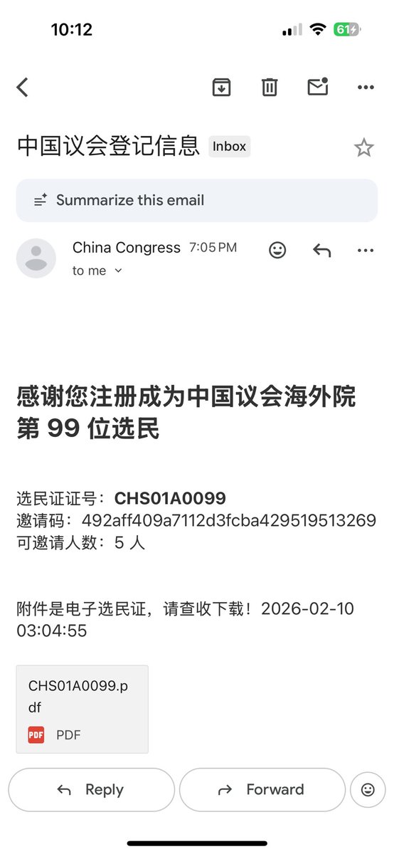 做了一辈子的中国人，直到走出中国才第一次成为选民。50来岁了，没见过选票。2024年选举区人大代表期间，我专门去我所在的昆明市盘龙区颐华路社区居委会进行选民登记，但登记后一直没有收到选票，也没人通知我去选举。这就是中共宣称的全过程民主，实为全过程独裁。