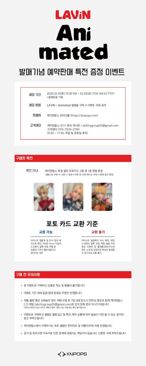 케이앤팝스 KNPOPS tweet media