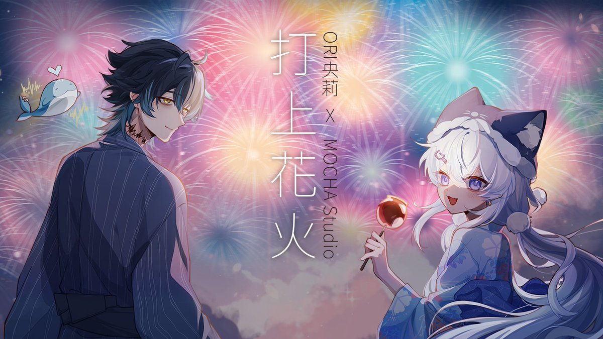 ✨️情人節特別Cover✨️
打上花火 ft. MOCHA Studio 

02／14／19：00／p.m.
完整版準時上線‼️‼️

✨️傳送門：
youtu.be/FRKw8-DiQ1E?si…