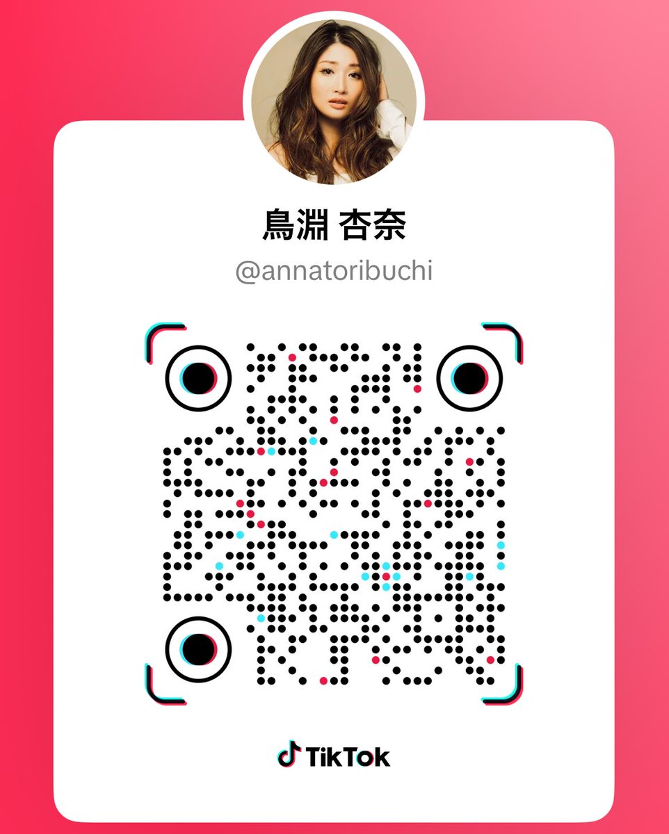今夜7時からのTikTok公式配信にて歌いますヨ🎙️
みんな、応援コメントしに来てくれよナ🤞

フォーロー！してね😎▼
tiktok.com/@annatoribuchi…