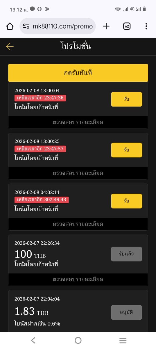 bungja #นักล่าโปรร้อย ดึงสุดปอด หลอดเสือกตัน(แจกซ) tweet media