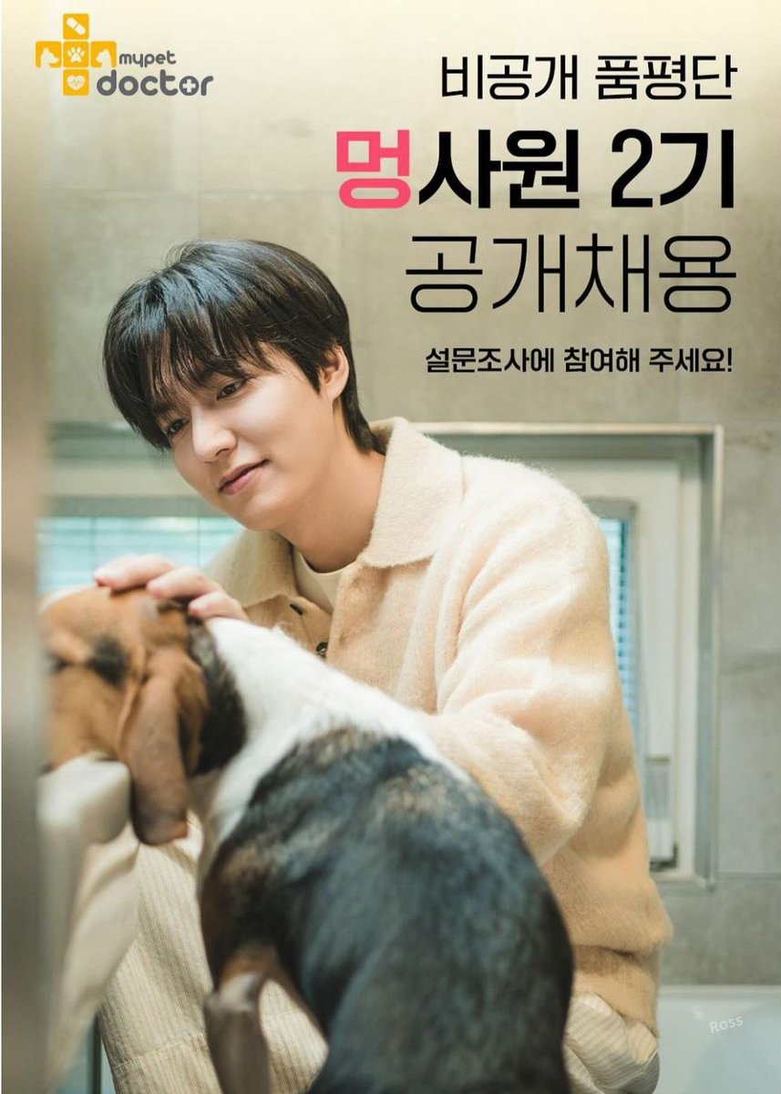 #LeeMinHo ❤️