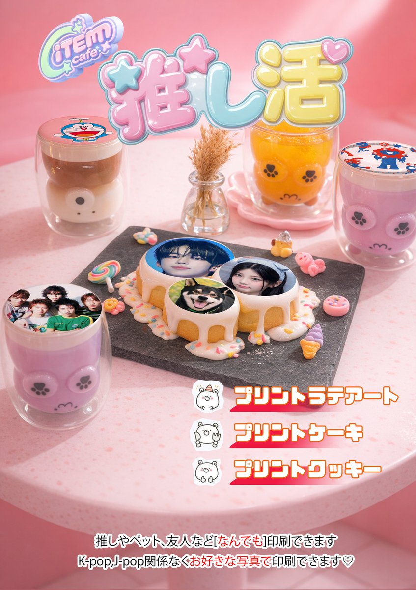 iTEM Cafe tweet media