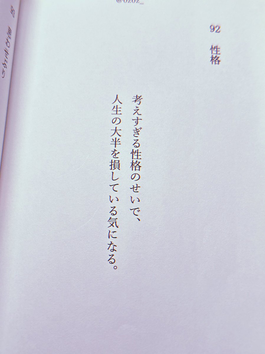 まさを (@0z1z_) / Posts / X