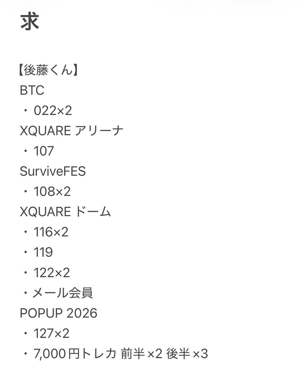mn(通知不良) tweet media