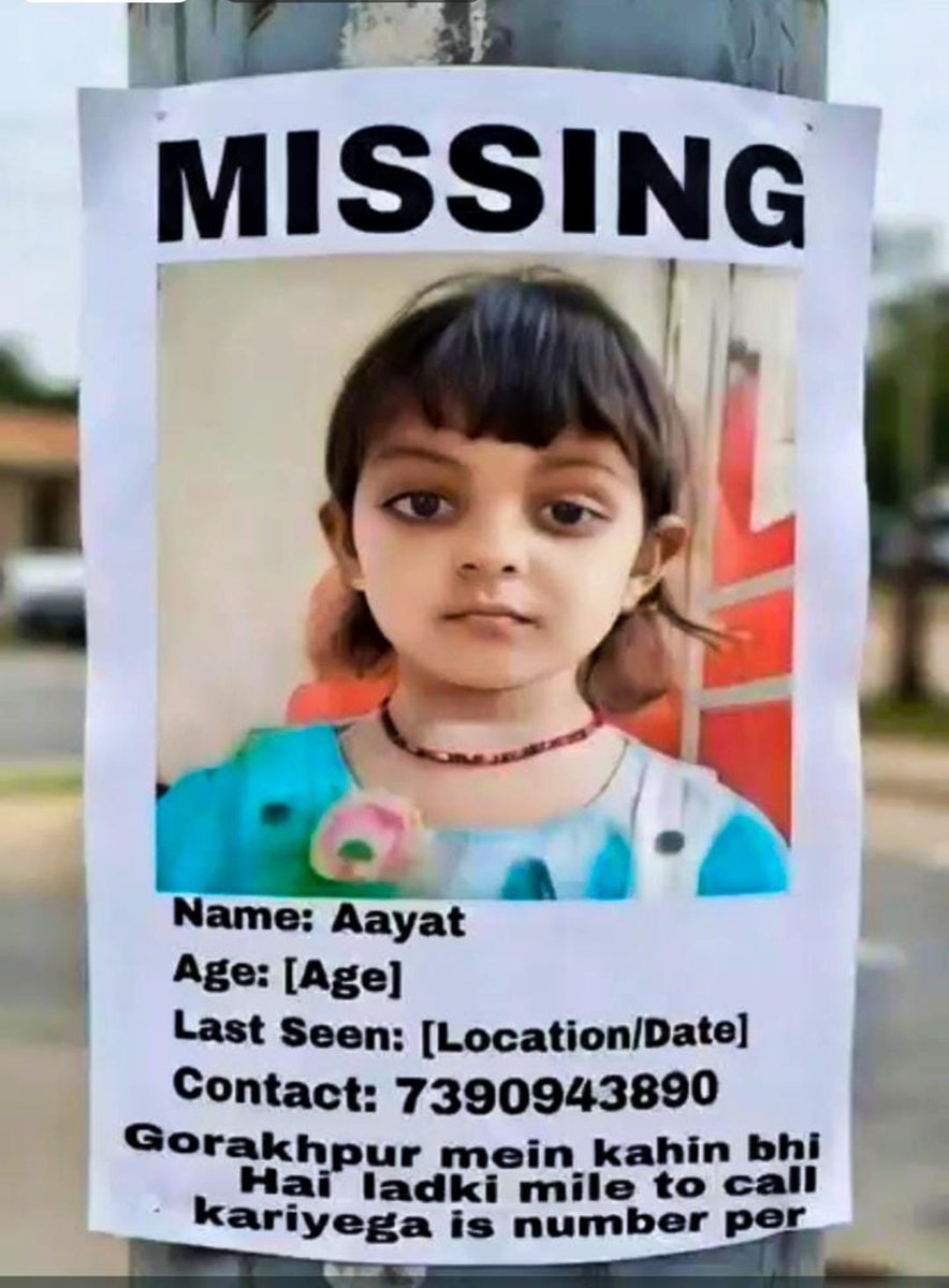 विनम्र निवेदन 

 यह लड़की गोरखपुर नौका बिहार से खो गयी हैं। 

आप से सहयोग की गुज़ारिश हैं आप अपने अपने फेसबुक पर शेयर कर दिजिए । 

धन्यवाद

#lostfoundperson