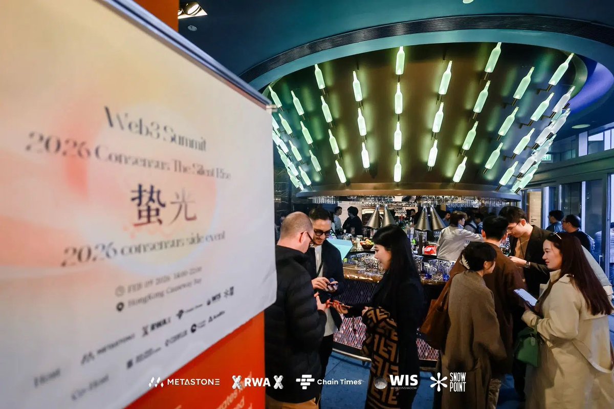 ChainInsightCN's tweet image. Consensus Hong Kong 2026 期间，The Silent Rise 把注意力从“谁更响亮”，拉回到“谁在真正建设”。

从 RWA、AI 到合规与增长的现实博弈，现场讨论明显从叙事转向结构与执行。

在链洞察看来，沉默不是退场，而是一种筛选。
共识之后，建设才刚开始。

#ChainInsight链洞察 #ConsensusHK2026 #Web3