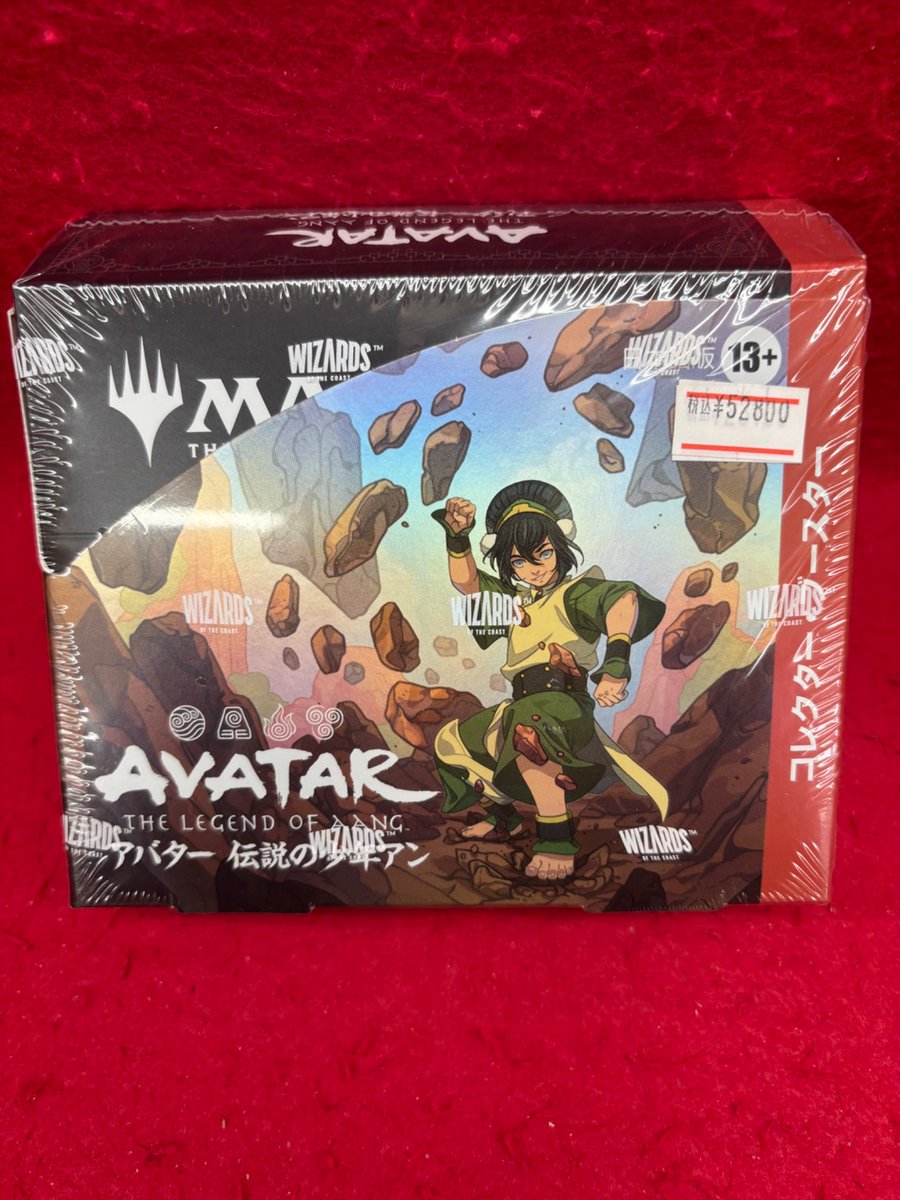 アバター伝説の少年アン Bundleプロモ 4パック Amazon.co.jp: Magic