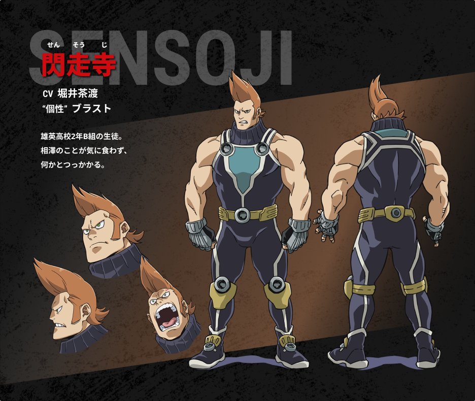 渋谷スマッシュ 🍰 arigato na (@shibuyasmash) / Posts and Replies / X