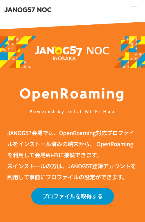 chibiegg's tweet photo. JANOG57 NOCでは輝日さんの協力により、OpenRoamingのプロファイルを配布します。
https://t.co/MAHZN2CK7F

NOCチームのページからプロファイルが取得できますので、事前にセットアップしておくとOSAKA Free Wi-Fiなどにも接続ができます

#janog57_noc #janog https://t.co/panqi4qXSg