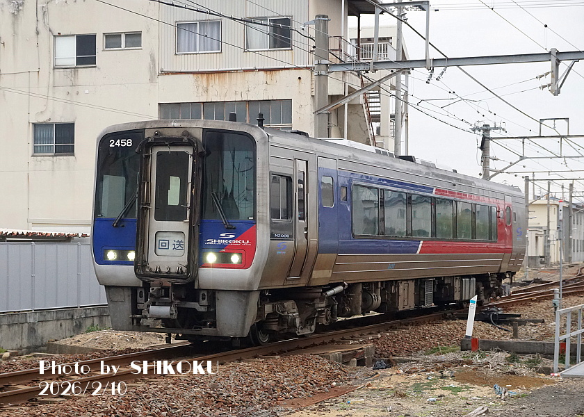 本日の四マツ行試運転、みんな大好き2000系のN2458形。幕は回送だし