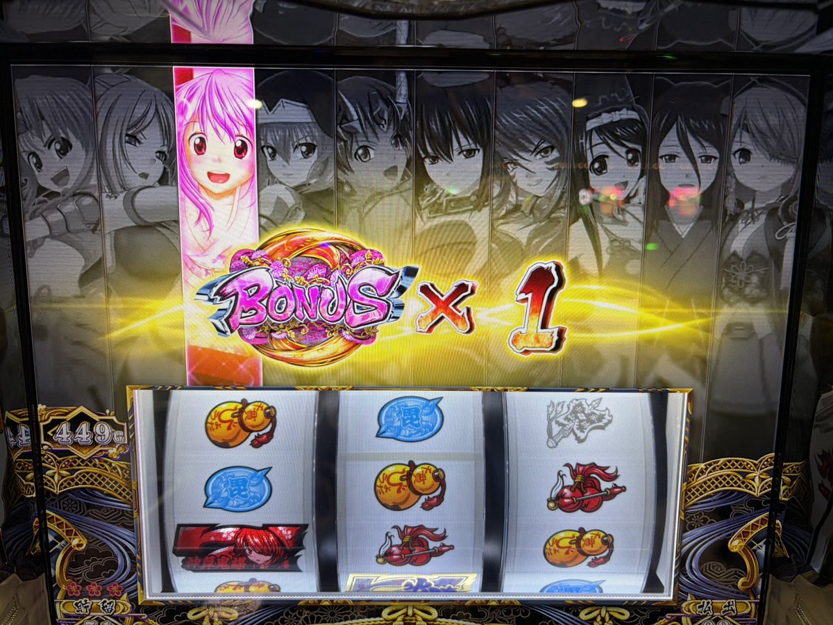 コタロウは許さない #セブンS川崎店 様🐸#PR