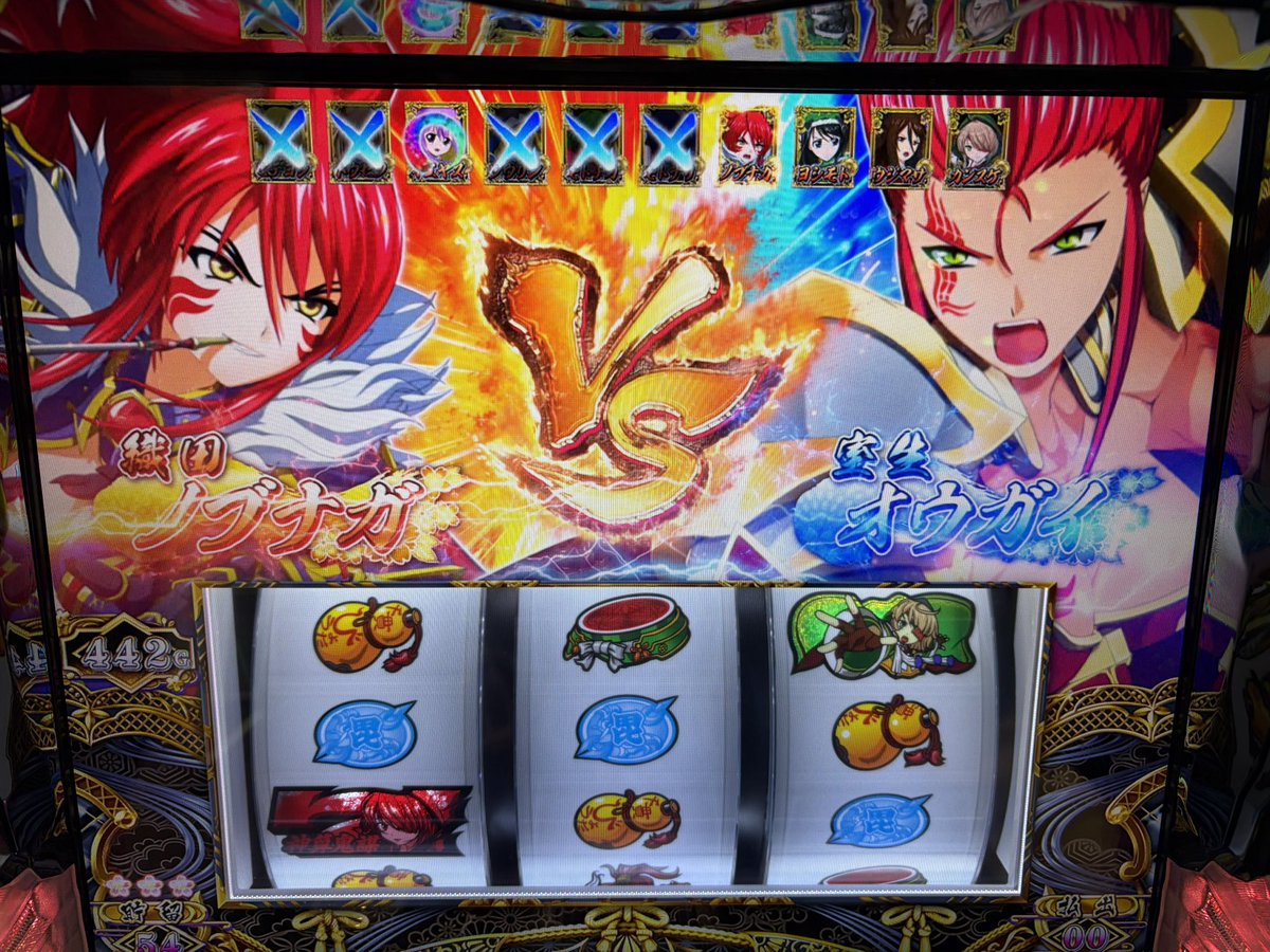 コタロウは許さない #セブンS川崎店 様🐸#PR