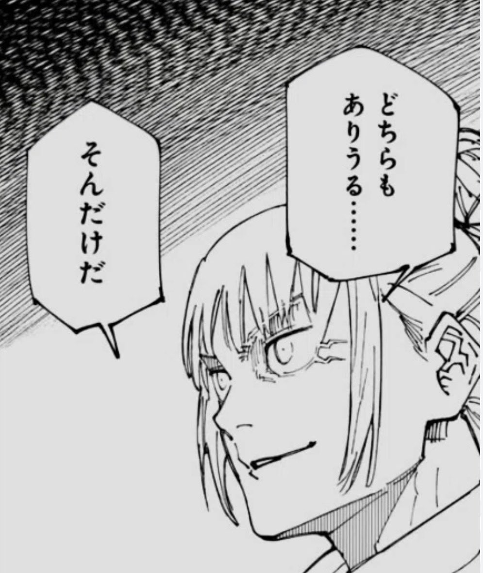 wankoro1192's tweet photo. なんで呪術はコラがいっぱいあるのに
ワンピースにはあんまないんだろ？ https://t.co/dk9I17h1mh