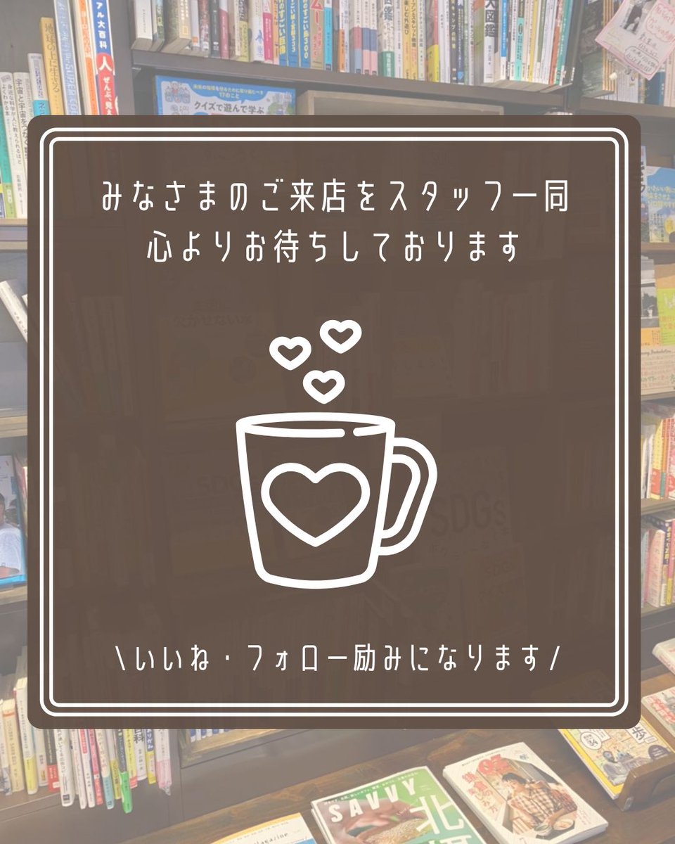 BookCafe マルベリーフィールド tweet media