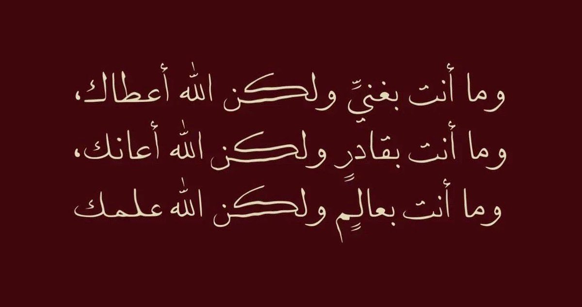 Quotes (@1fact_1) on Twitter photo 