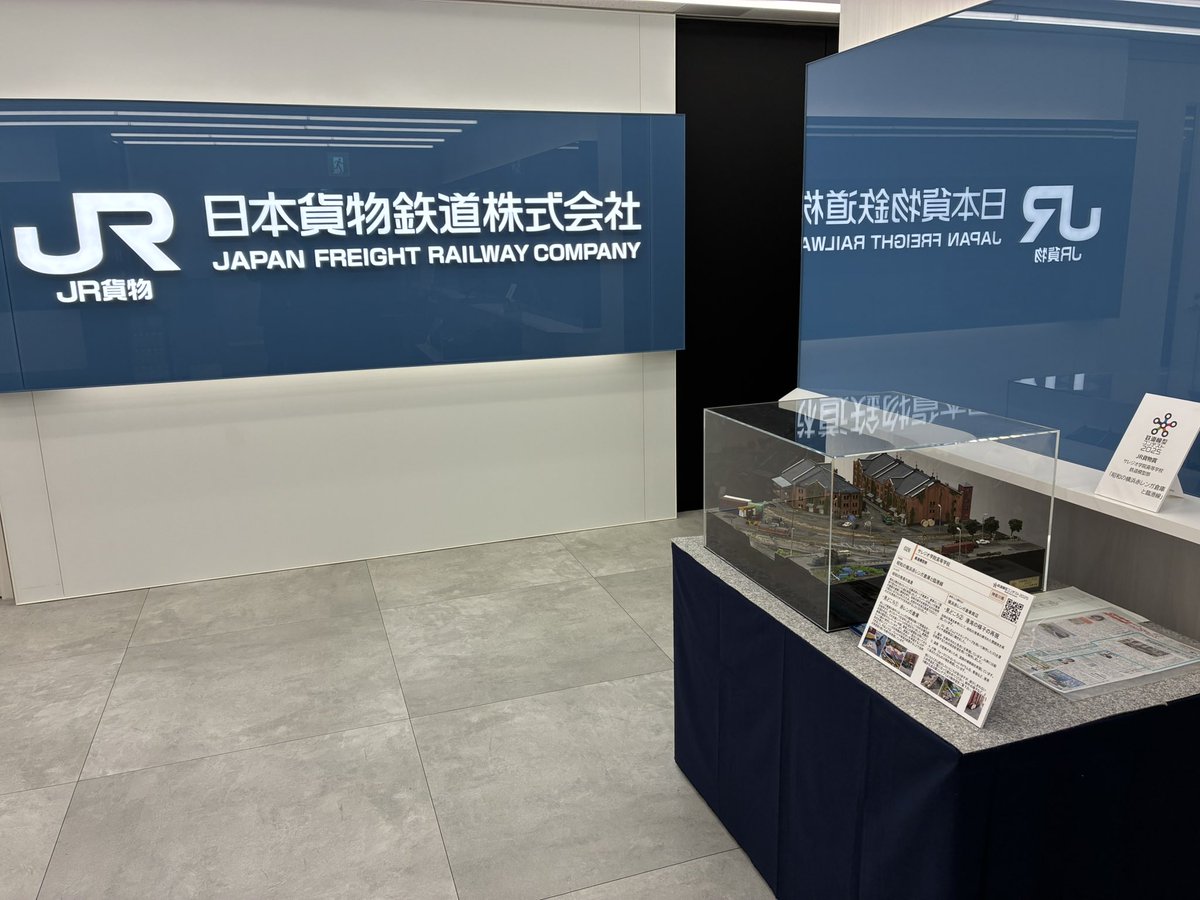 産経鉄道チャンネル tweet media