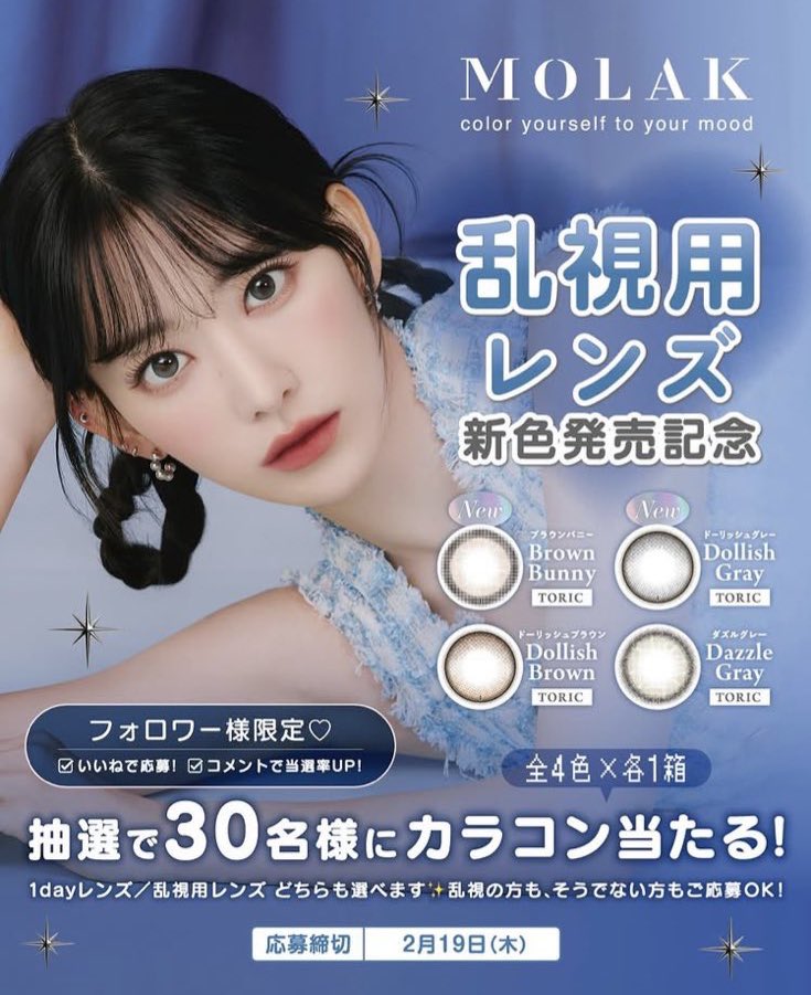 n77 ³⁹ 🐢🌸⭐️ (@xFvMeV4ejapX6Sj) / Posts / X