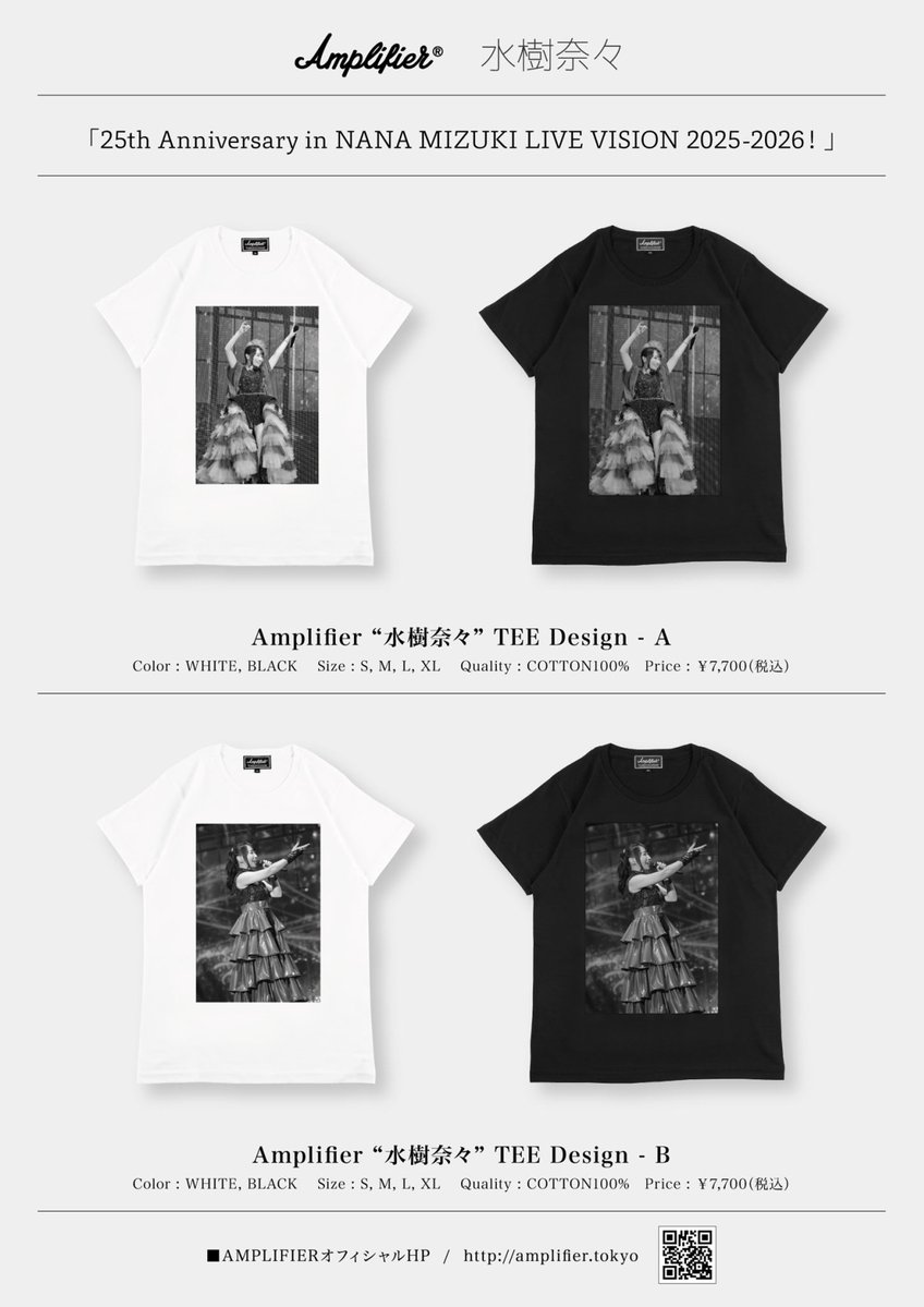 NM_NANAPARTY's tweet image. #水樹奈々 ミュージックアパレルブランド「Amplifier」とのコラボTシャツ受注受付開始
＆絵柄公開📸

🗓️発売日：2026年4月25日発売予定
☑️価格 : 各¥7,700(税込)
🛒受注期間：〜3/10(火)23:59
 
▼TEE Design-A 受注受付
mct.tokyo/products/45309… 

▼TEE Design-B 受注受付
mct.tokyo/products/45309…